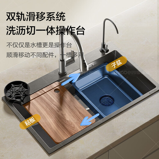 Four Seasons Muge (MICOE) kitchen sink large single tank 304 stainless steel dish basin nano antibacterial vegetable sink dish basin Fulu basin L7 thickened 5mm panel 75*46 Type A