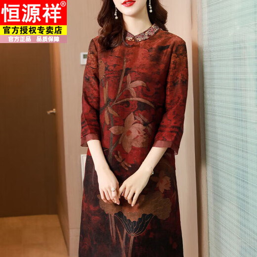 Hengyuanxiang (hengyuanxiang) Hangzhou Authentic Silk Plord Новый стиль улучшенный Cheongsam шелк шелковый