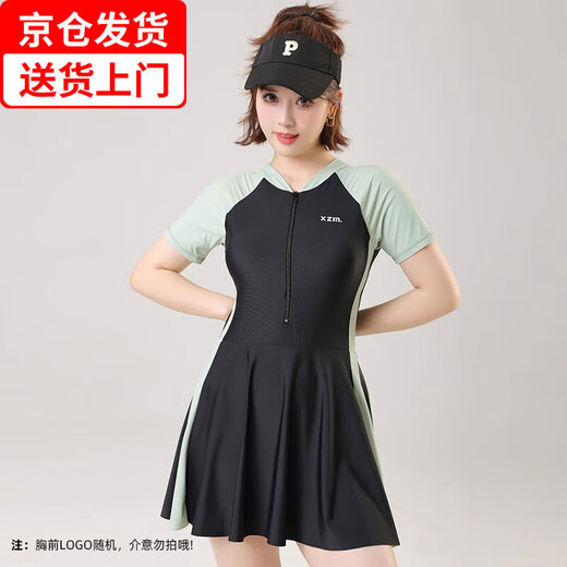 Longwu large size one-piece swimsuit for fat mm, seaside vacation, flesh-covering swimsuit with breast pads, adult conservative slimming skirt swimsuit, large size swimsuit, fresh green 2XL, recommended 120-145Jin Jin is equal to 0.5 kg