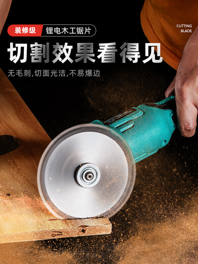Niuxiang woodworking cutting blade angle grinder lithium electric saw special 5 inch 6 inch portable saw ultra-thin cutting wood professional electric saw blade special lithium electric saw blade 6 inch 150mm 1 piece
