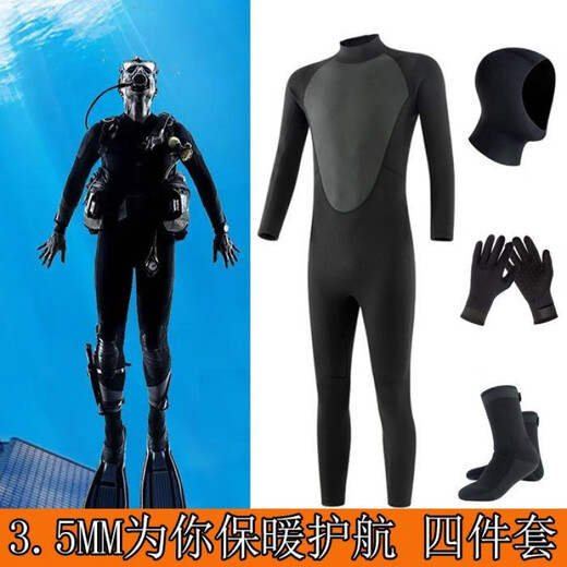 MIEHONE 3.5MM one-piece wetsuit for men, warm and cold protection, swimsuit for women, water rescue jellyfish set, 1.5mm thin one-piece black single-piece suit S