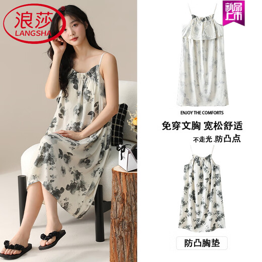 浪莎（LangSha）纯棉带胸垫吊带睡裙女夏季休闲可外穿薄款性感少女睡衣裙子 YZL-QM6630 M 【建议80-100斤】