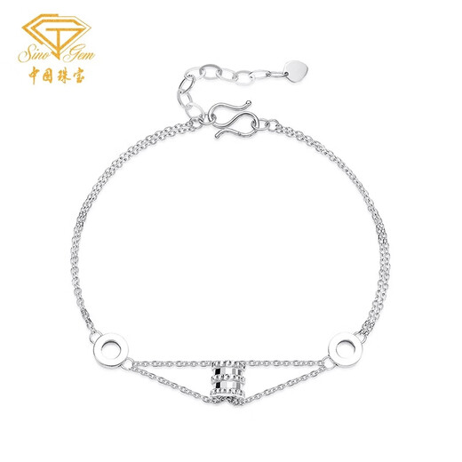 Chinese jewelry SINO GEMPT950 platinum double layer small waist bracelet for women platinum Valentine's Day 520 gift for girlfriend PT950 platinum double layer small waist bracelet about 4.1g