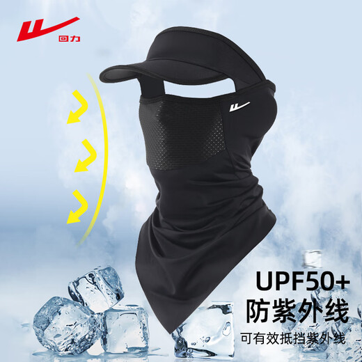 Pull-back sunscreen mask for men, full face face towel, ice silk neck gaiter, fishing face kini anti-UV sunshade mask