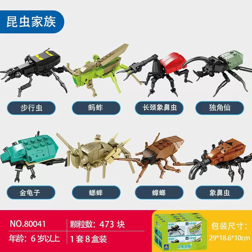 Kaizhi 98262 City train small train model ornaments assembled building blocks children's toy car 6630 universe armored vehicle [single box price full