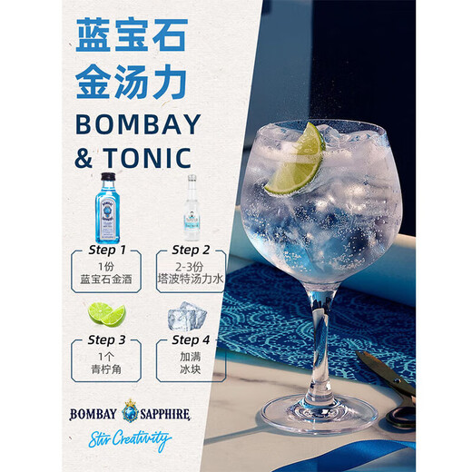
Sagli Gin Sapphire Gin Bifuda Original Bottle Imported Jintangli Changdao Ice Tea Bartender Base Wine Mumbai Sapphire 50mL 1 Bottle Little Wine Companion