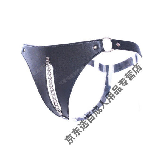 LEDP leather underwear men's sexy underwear sexy underwear men's sexy chain T-pants thong briefs tights training punk leather nightclub thong men's sexy one size