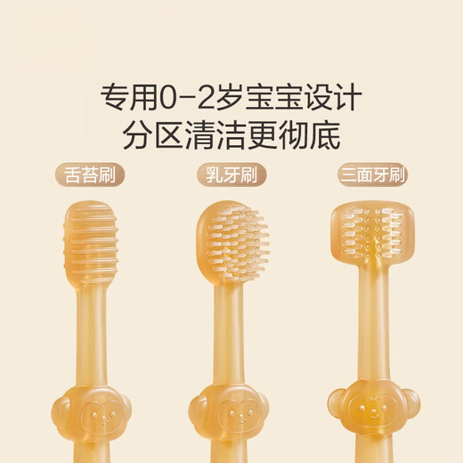 婴儿牙刷0-1岁半宝宝口腔乳牙清洁棒新生儿舌苔清洁器硅胶 乳牙刷3只装
