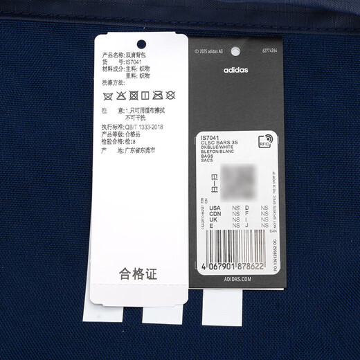 阿迪达斯 （adidas）男包女包双肩包 2025夏季新款情侣运动包学生书包休闲包时尚背包 IS7041 MISC