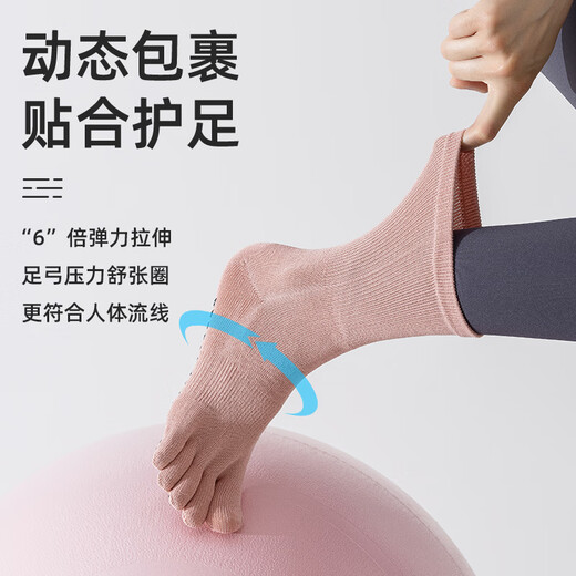 Free style yoga socks for women 2 pairs of dance fitness mid-tube professional non-slip Pilates sports split toe five-finger socks for summer