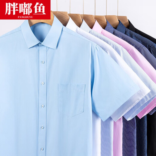 胖嘟鱼短袖衬衫男士夏季新款商务休闲职业正装棉衬衣纯色中老年寸衫上衣 DX6624  紫色竖条纹 2XL (/42【推荐160-170斤穿】)