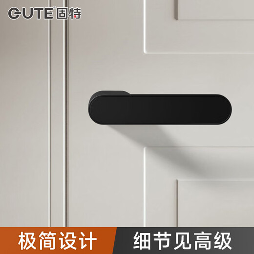 固特生态静音门锁极简室内卧室静音现代简约木门磁吸意式锁具门把手 9708哑黑+3片平开合页+门吸 左右方向通用