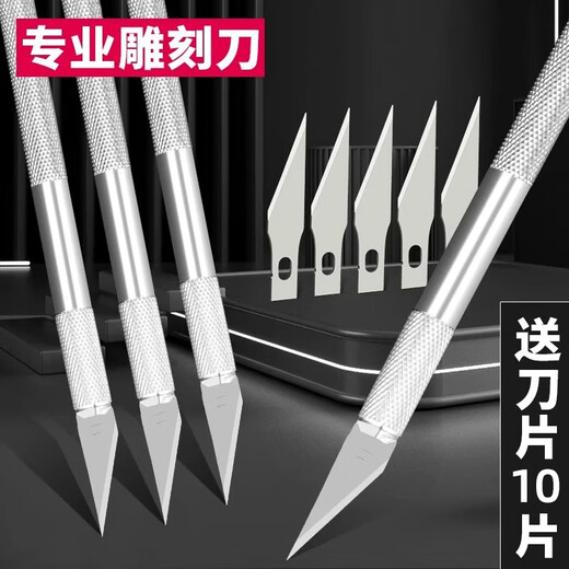 Factory No. 1 DIY paper carving knife hand-cut paper carving knife student set paper carving model tool carving pen knife pad