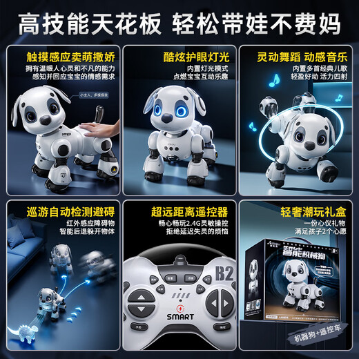 Grupkids Intelligent Robot Dog Dog Children's Toys 3 Boys and Babies Electric Demote Control Walk назовут роботы подарки на 1 июня 6 [версия предотвращения препятствий для обновления