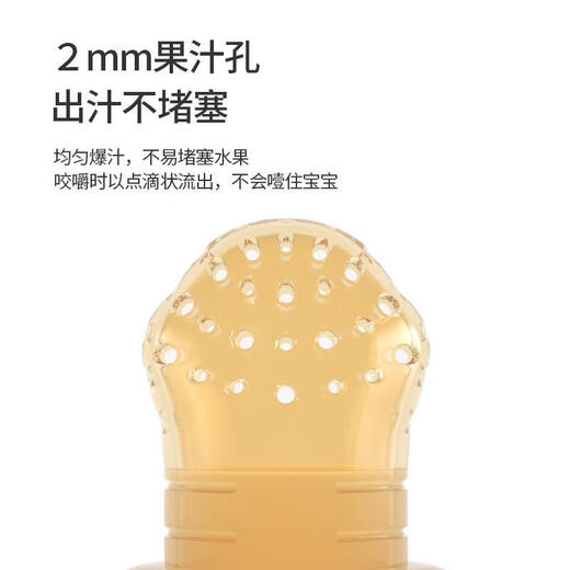 Jingxiao Misenhuo German chewy baby fruit and vegetable food utensil, juice bag, fruit and vegetable snack, full soft silicone tooth fixing grinder, nano silver bear S size month+ (comes with anti-falling chain) 4 pack