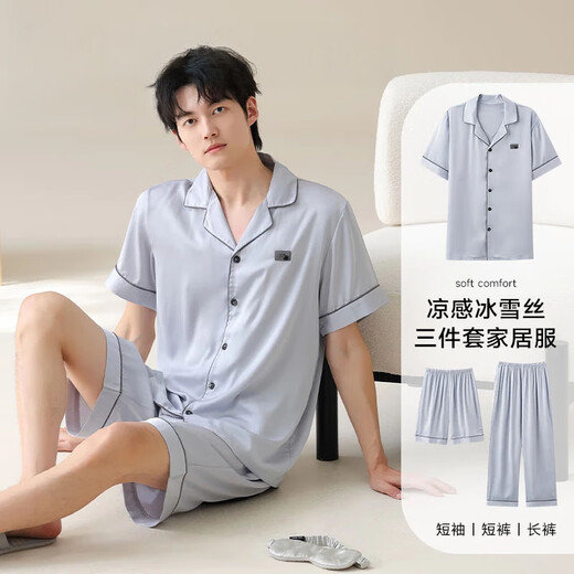 雅鹿睡衣男士冰丝三件套夏季薄款亲肤透气简约舒适休闲家居服套装 14904+15904（短袖+短裤+长裤） XL