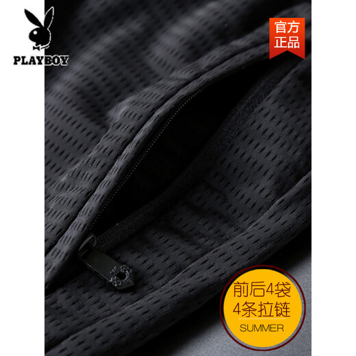 
Playboy (PLAYBOY) summer ice silk pants casual pants loose large size mesh men's pants quick-dry stretch sports pants 9901 [4 zippers on the front and rear pockets] black + gray 28 [waist 2 feet 1]