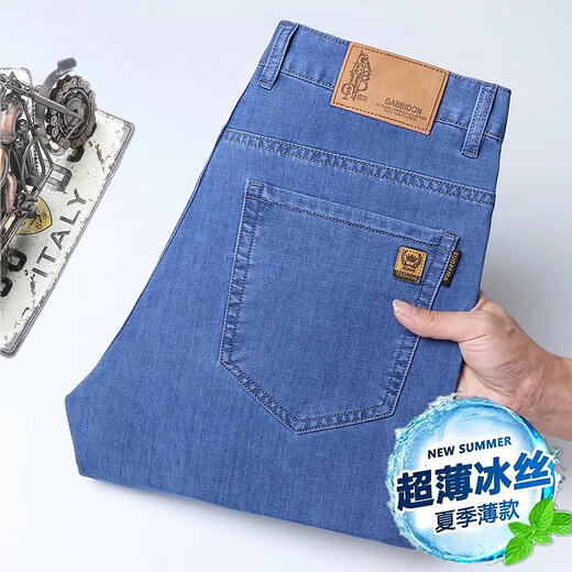 
Ice silk ultra-thin jeans for men in summer thin straight-leg loose stretch men's casual trousers wear-resistant work pants for men blue 922 [High-end ice silk jeans] 32 Waist 2 feet 5