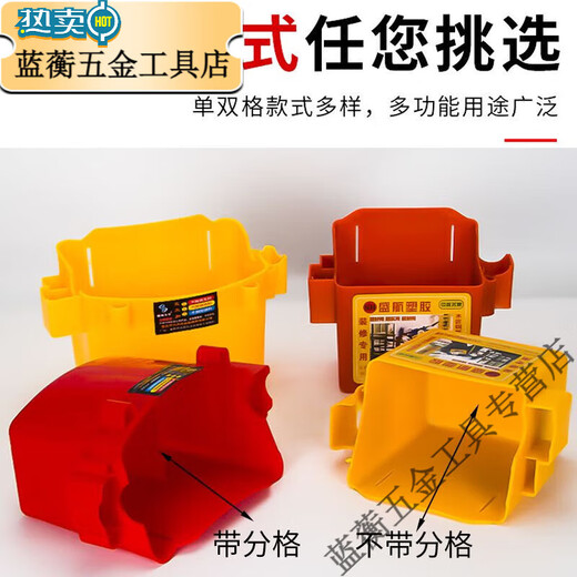 MieLanat multifunctional tool box carpenter outer frame decoration steel tooling parts nails plastic carpentry box nail bucket waist bag box red carpentry box large (with compartments) comes with a belt