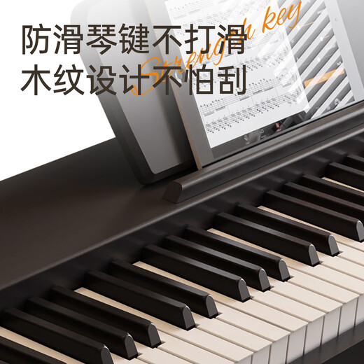 贝多辰88重锤键电钢琴成人儿童电子钢琴初学者入门家用专业十级考级 旗舰级+88重锤键+3踏 标配+礼包+U架