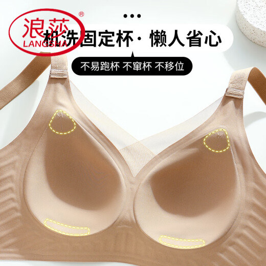 浪莎（LangSha）无痕内衣女薄款聚拢调整型收副乳防下垂舒适文胸无钢圈夏季胸罩 咖啡色 M (34/75ABC)