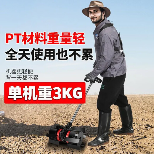 Machine de déménagement de désherbage et de sol de la terre électrique électrique Rechargeable Lithium Battery Weeder Type Type High-Power Brush Machine de coupe Small 3890W Promotion CCTV / 12A Lithium Battery