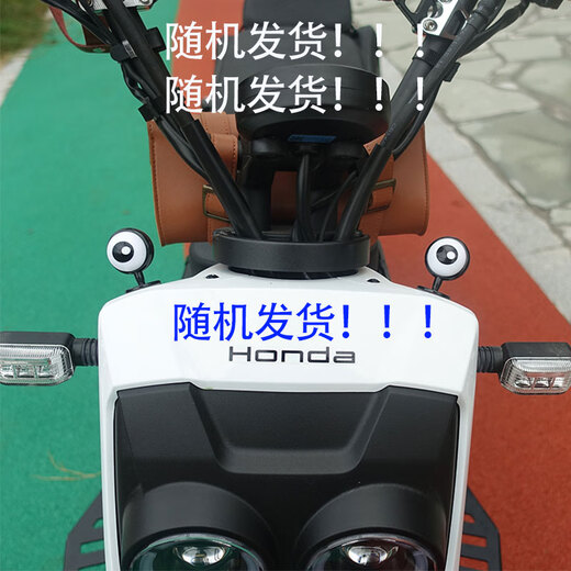 适配九/号电动车VZmix宝宝椅挡风板后视镜挂包堵头仪表罩改装配件 VZmix宝宝座椅
