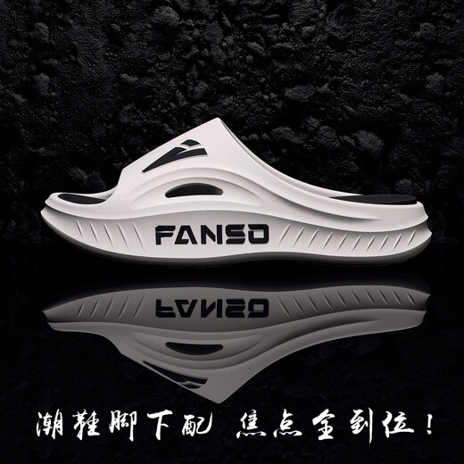 Jieliya Sports Pantoffeln für Männer im Sommer 2025 Neue Stil von lässigen und vielseitigen nicht rutschfesten Wear-resistenten EVA-Anti-Odor-Hausschuhen für Männer, Weiß und Schwarz 42-43 [geeignet für die Größen 41-42]