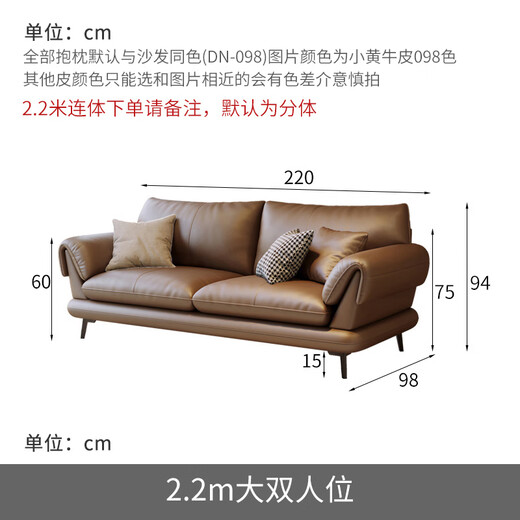 和谐都匠沙发客厅头层牛皮艺意式复古简约中古风现代直排广东佛山2025新款 2.2米大双人位 生态牛皮