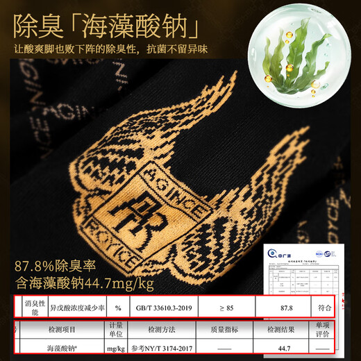 AGINCEAG men's socks sweat-absorbent and deodorant cotton socks summer non-pilling socks short boat socks breathable long socks gift box new style 653 Gold Phantom + 654 Gold Site + 655 Gold Phantom + One size fits all (39-44)