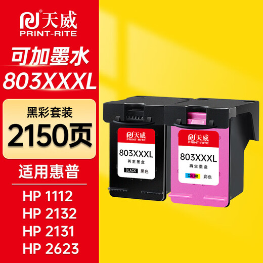 Tianwei (PRINT-RITE)803XXXL ink cartridge black color set for HP hp 2622 2132 2621 1111 2131 2130 5022 5055 printer ink cartridge display ink quantity