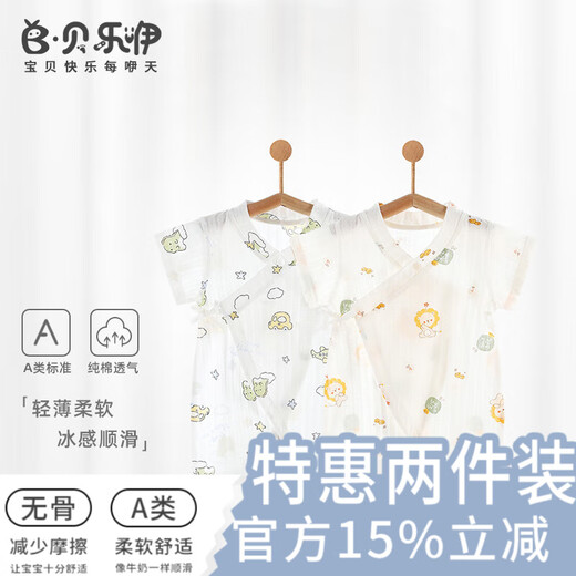 贝乐咿婴儿衣服连体衣空调服短袖薄款纯棉哈衣新生儿宝宝和尚服 心想事成-6636+恐龙汽车-6637 80cm