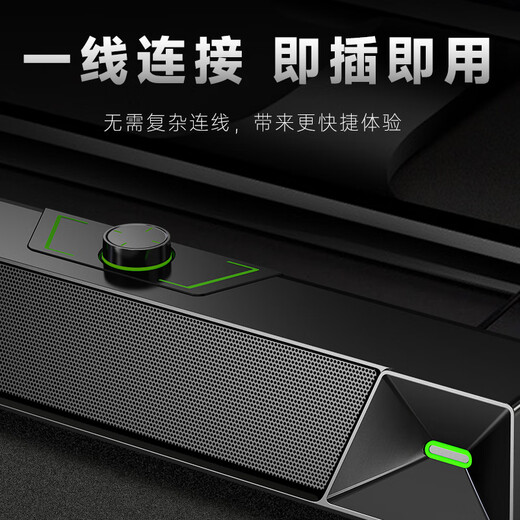 Newmine V1 computer audio speaker desktop portable home wired subwoofer 2.0 gaming e-sports speaker online class long audio