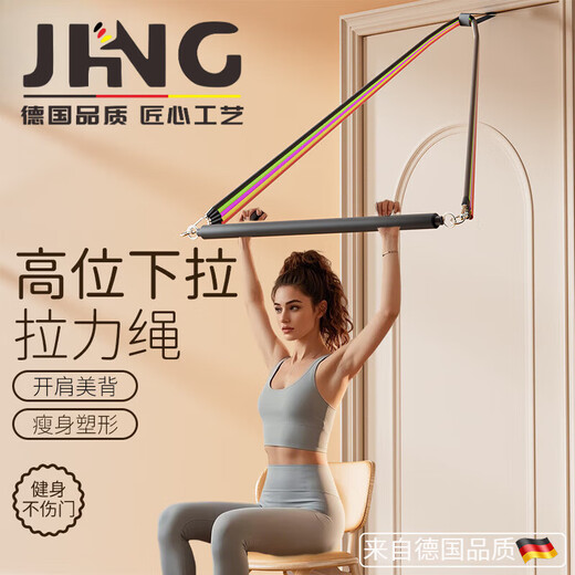 Zailu quality tension rope home fitness female high pull-down trainer back-hanging door elastic band Pilates bar 17-piece advanced set