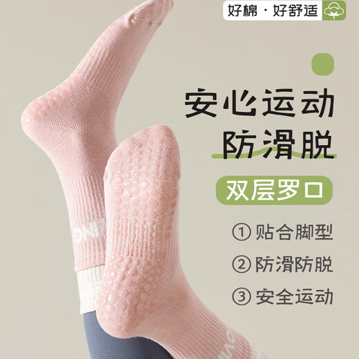 Skingcond yoga socks women's non-slip women's mid-calf Pilates socks indoor sports floor socks summer women's stockings purple + gray pink double-cuff yoga socks one size (3945.5)