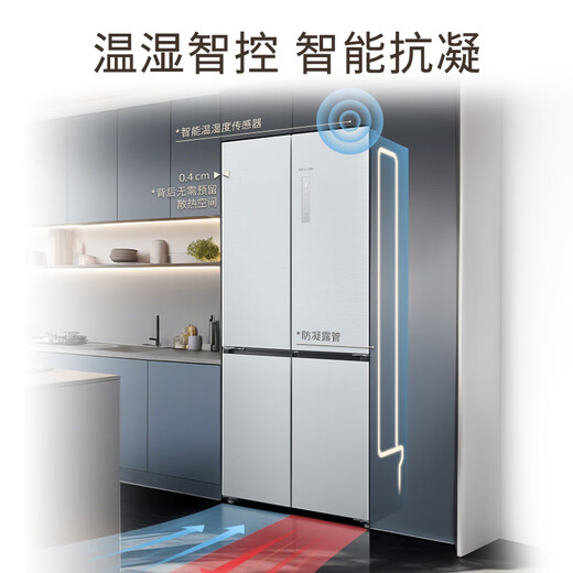 SIEMENS Unbounded Plus503L cross-door refrigerator double-door four-door intelligent anti-condensation national subsidy ultra-thin embedded flush level one energy efficiency KC88EA639C