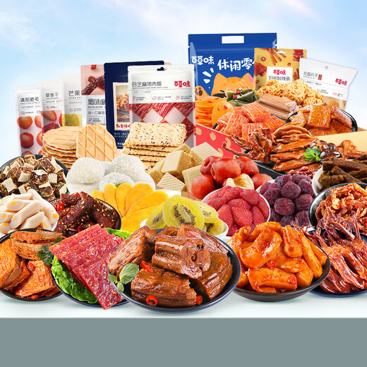 Baicaowei be / joyeuse collations baioowei et caricature de viande Claws de poulet de boeuf et saccadés pour satisfaire vos envies et avoir une collation décontractée pour les collations de fin de soirée et les cadeaux de vacances. Combinaisons sélectionnées 1047g / 13 sacs (exclusif