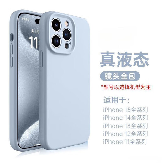 迩舟适用于iPhone16pro保护套ins风液态硅胶苹果16pro手机壳防摔全包新款软壳iPhone15/15pro 【粉白色】臻品液态*暴摔不坏*耐脏不发黄 苹果16Pro