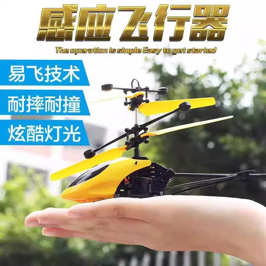 Yusenyi Remote Control Helicopter Children's Toys Induction Induction Drone Indoor Aircraft Indoor with Fall Resistance School Boys with Fall Resistance Boxed Red Helicopter + Câble de charge + Remote Configuration standard officielle