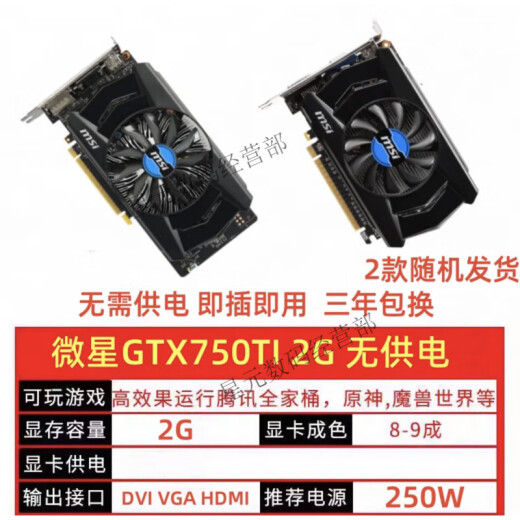 Yingchi RTX2060/GTX1660Super/1060/1050/3060/6G/Tomahawk Game Graphics Tard Desmontaje 1050ti 4G General