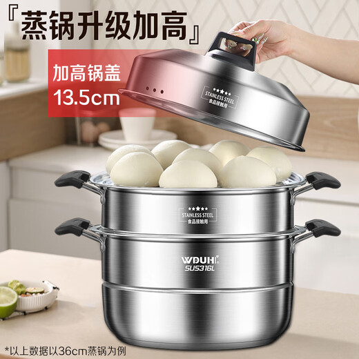 Wuduhui stainless steel multi-layer steamer household steamed fish steamed bun multi-purpose pot new 2025 induction cooker gas stove universal pot 3 layers 28cm