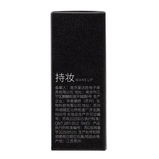 SOCORSKIN air cushion BB cream liquid foundation summer limited gift box for dry oily skin, concealer, oil control, moisturizing, long-lasting, non-removing makeup, ivory