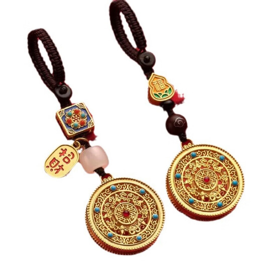Alte Methode des Goldes und fünf Segen Perfect Car Schlüsselkette, Anhänger, Herrensicherheitsbeutel Hängende Ornament für Frauen, hohle Kompass, fünf Segen Perfect-Sandalwood-Glückswolken, 2 Pakete