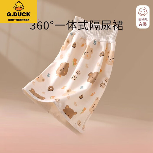 G.DUCKKIDS pissing skirt children's baby waterproof diapers leak-proof diapers diapers diapers diaper training pants boys can be washed with water cute bear-pissing skirt [360 protection 1 package L [suitable for 4-8 years old] 24-50Jin [Jin equals 0.5 kg]