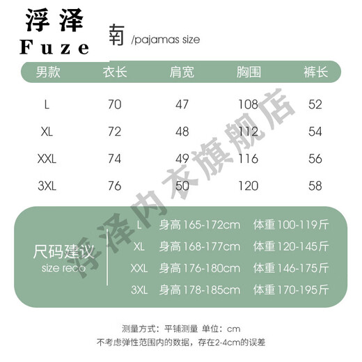 
Yingtang can wear mint green panda pajamas men's summer ice silk short-sleeved shorts simulated thin teenager home clothes Z3879_cartoon cat (short-sleeved shorts)_ice silk style L