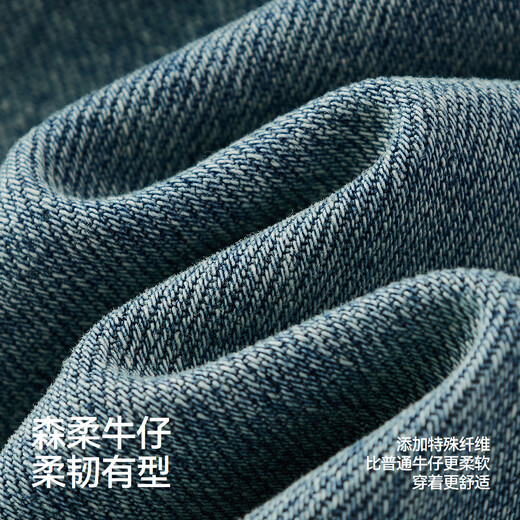 Semir Senro Jeans Jeans für Frauen mit schlankem, fleischbedeckten Weitbeinhosen für den Sommer 2025 Neue lose Hosen modische Denim leichte gelbe Schlammfarbstoff 80331 L