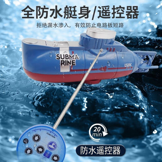 Shuoba Children's Mini Fernbedienungs -U -Boot Unterwasser Nuklear -U -Boot Yacht -Fischtank spielt Wasser und Elektrosimulationsmodell Spielzeugboot Sechs Kanäle [weiß] Fernbedienungs -U -Boot [Suspendierung im Wasser] Offizielle Konfiguration