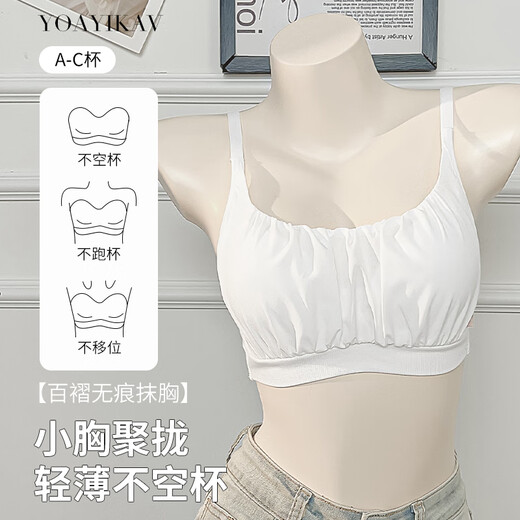 Modal Traaceless Unterwäsche für Frauen im Sommer dünner Stil, der kleine Brüste und Brüste sammelt, um schlagende und nicht leere Cup Girls trägerloser BH Weiß + Grün 80A L36/BC zu verhindern