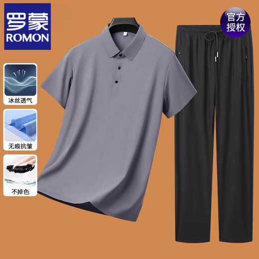 罗蒙（ROMON）短袖T恤男夏季新款冰丝套装运动休闲无痕凉感透气中年上衣男装 6629中灰 M