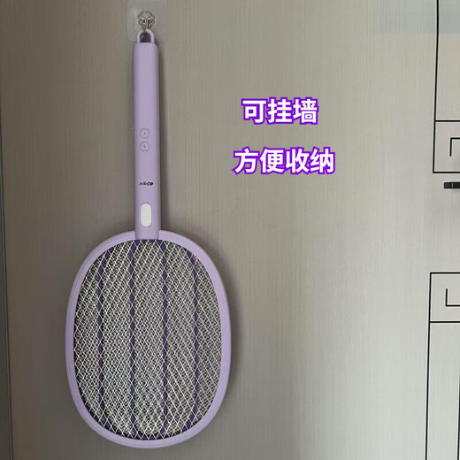 康铭KM-3868A电蚊拍照明灯充电式家用灭蚊苍蝇拍耐用超强力大网面 3888 大网面 电蚊拍+灭蚊灯两用 1800毫安